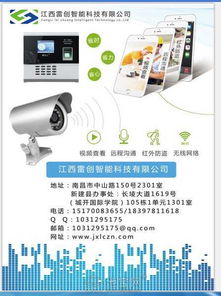 南昌安防监控服务专家 专业安装维修与大华、海康威视产品批发