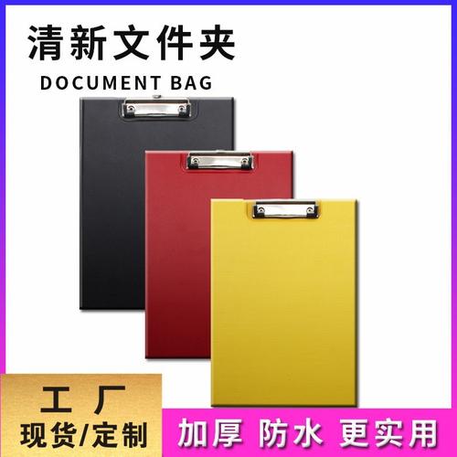 办公桌上的质感革命 PVC灰底双面板夹，让信息咨询更高效