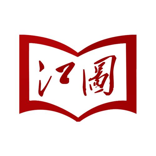 淮北江图文化科技